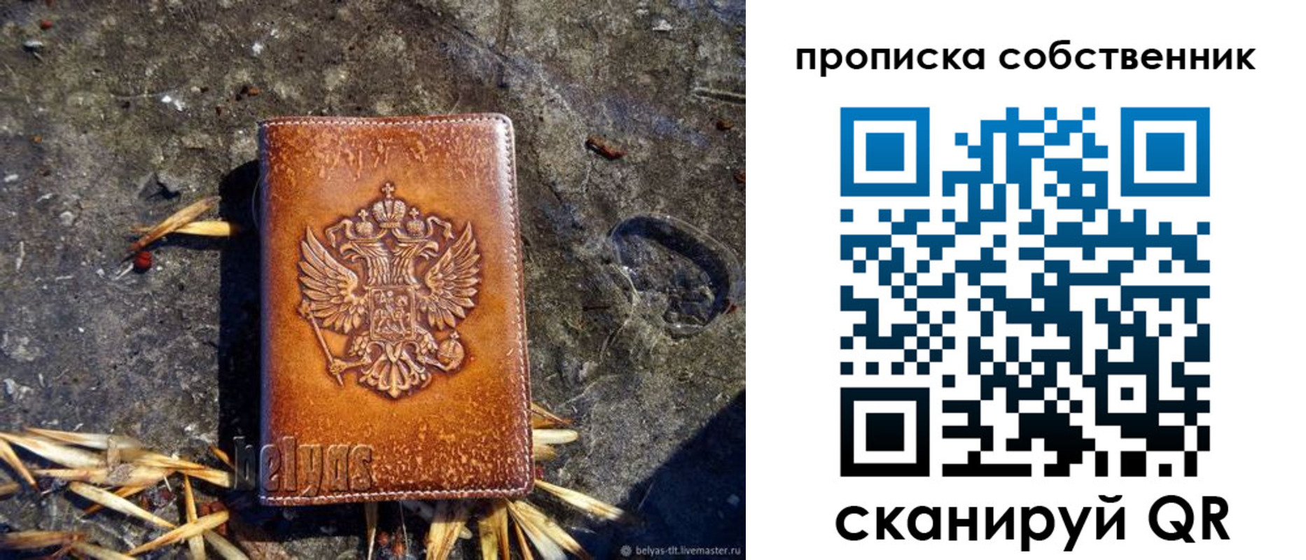 прописка иностранных граждан в Зеленокумске