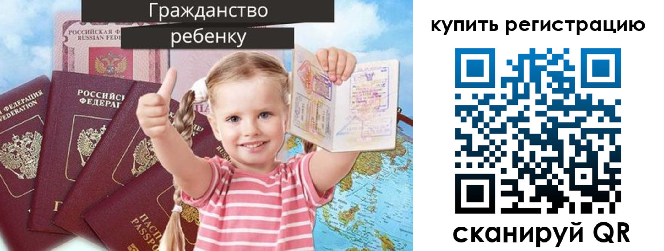 временная регистрация надежно в Зеленокумске