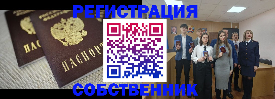 форма 3 в Зеленокумске